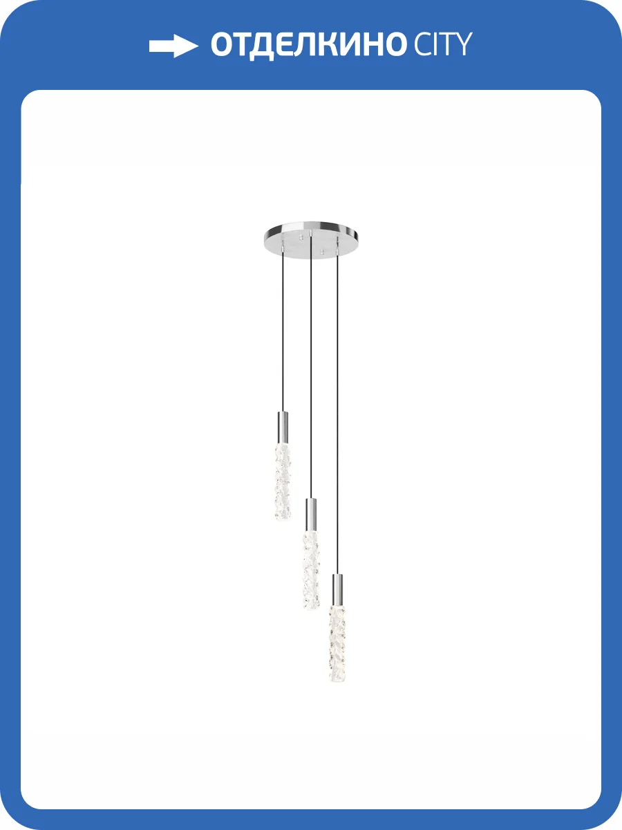 Подвесной светодиодный светильник Maytoni Selemo MOD328PL-L9CH3K фото 8