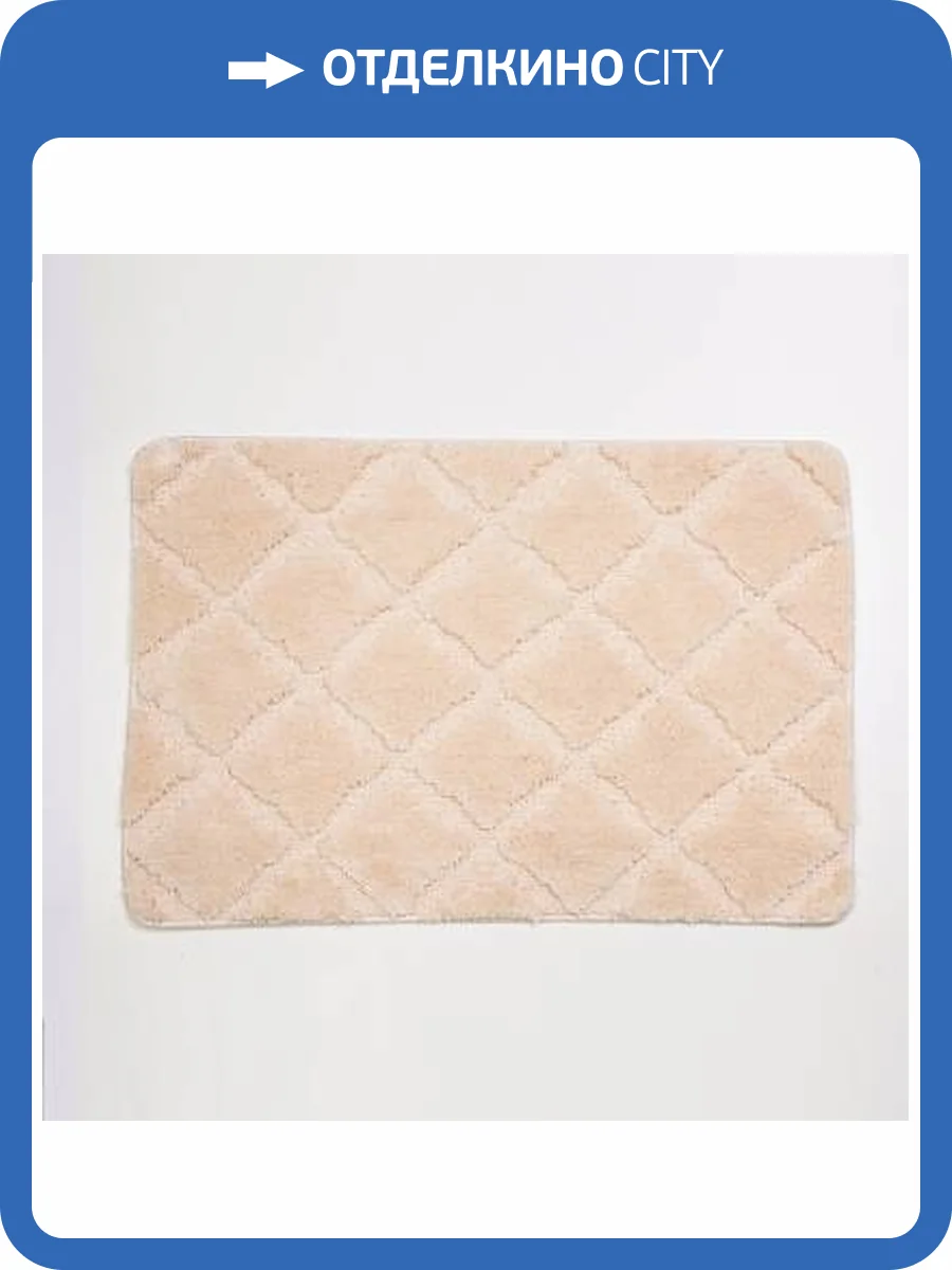 Коврик для ванной Wasserkraft Lippe BM-6513 бежевый фото 2