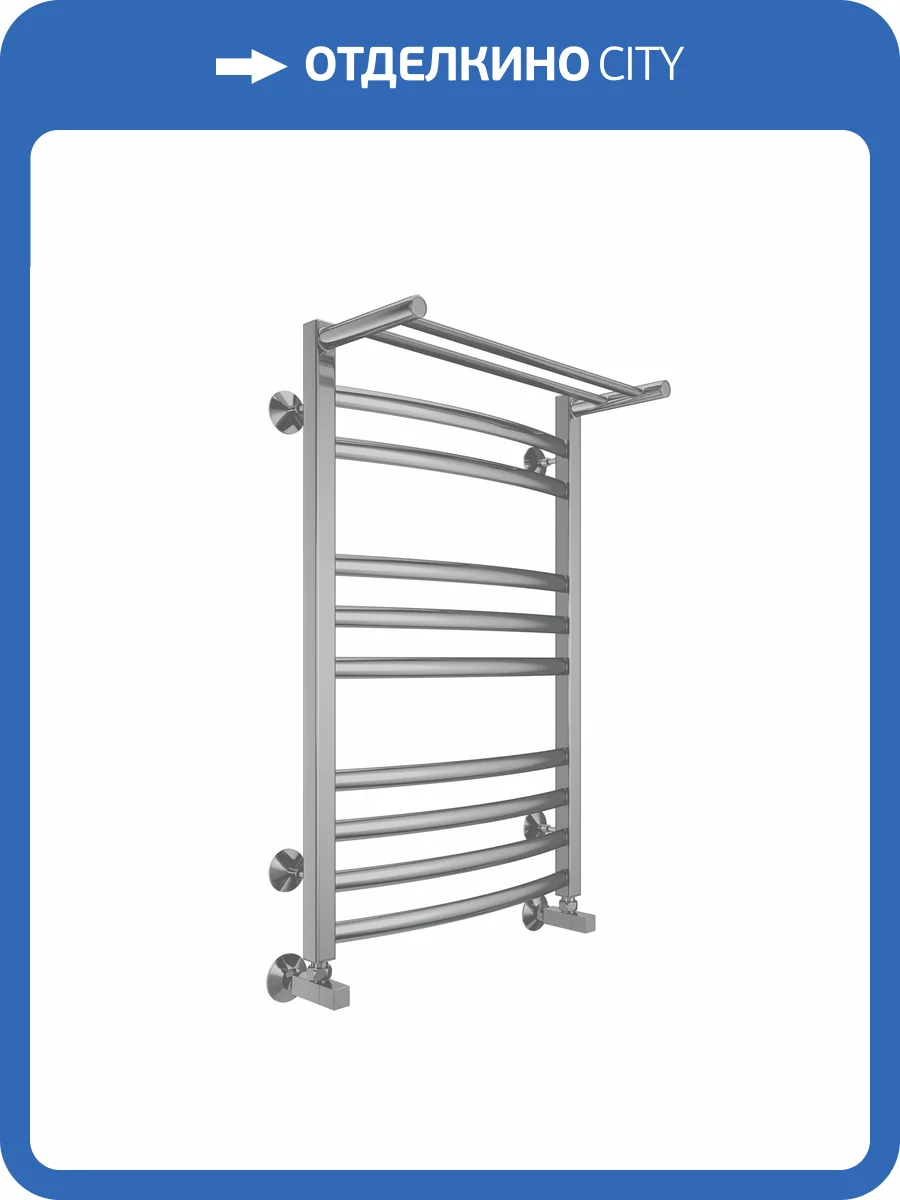 Полотенцесушитель Terminus Енисей П10 50x80, водяной фото 4