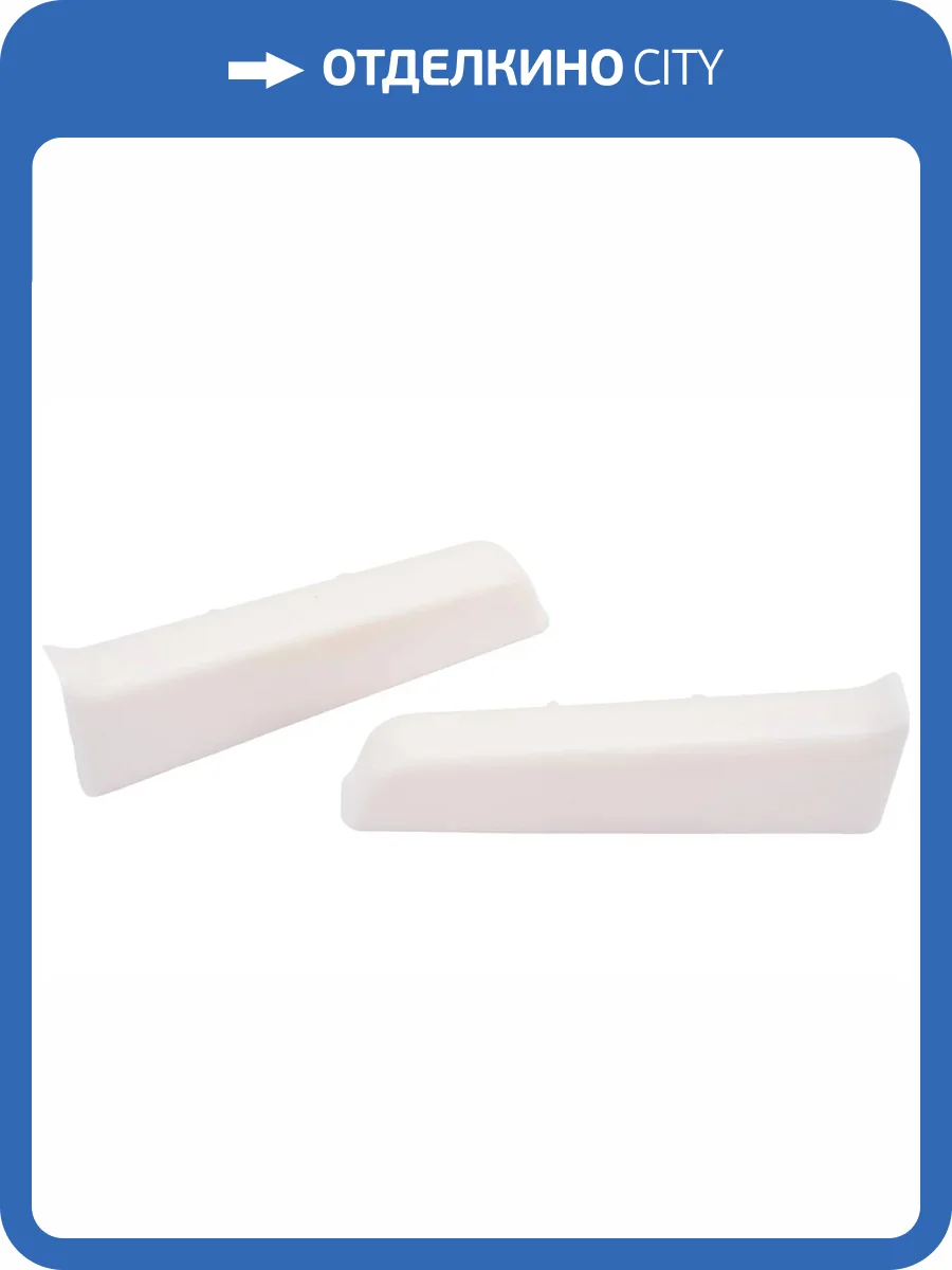 Заглушки Ideal Деконика Кремово-Белый 55 мм (пара) фото 2