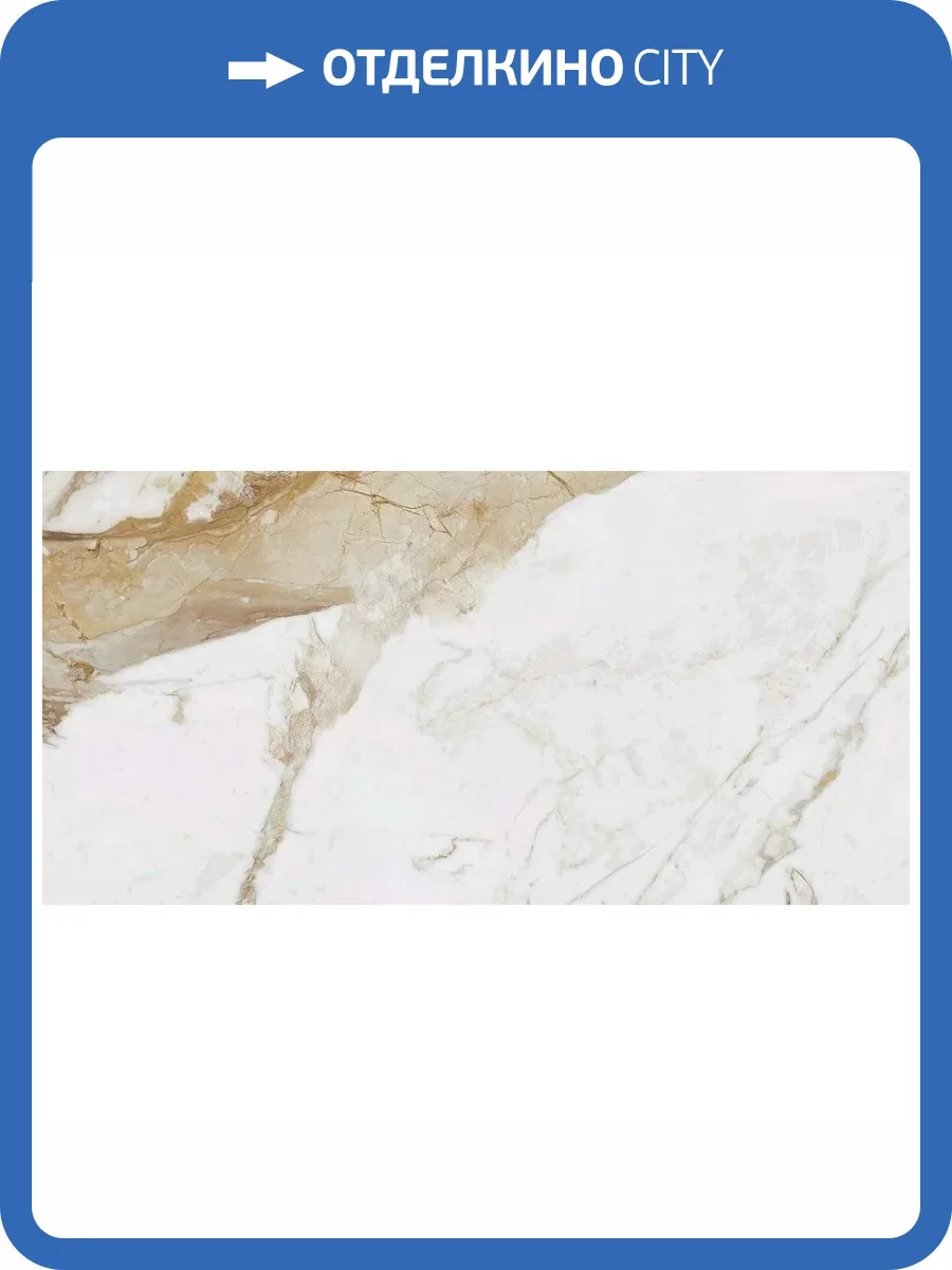 Керамогранит Vives Nikoi Kiruna-R 60x120 фото 10