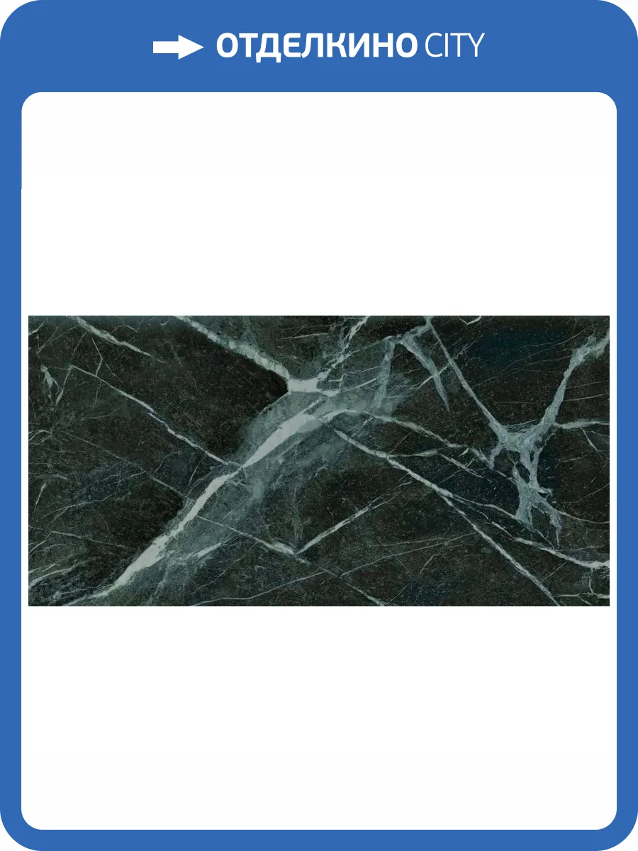 Керамогранит Ariana Epoque 21 PF60009345 Veria Green Ant R 60x120 фото 3