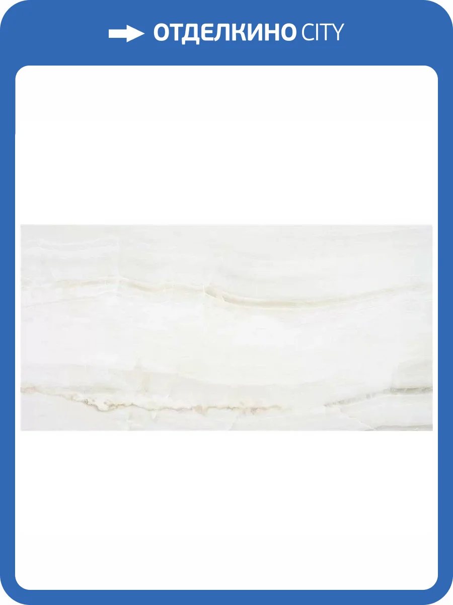 Керамогранит Keratile Mist CAN5MISSPDHA Pearl Sat Rect 60x120 фото 3