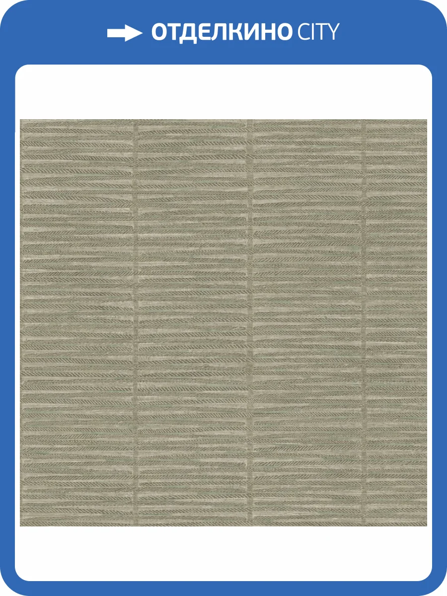 Обои York Antonina Vella Artifacts AB3051 фото 2