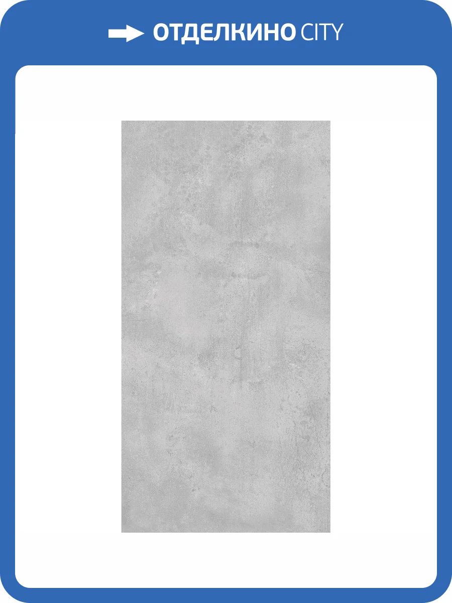 Керамогранит Arcadia Ceramica Arcstone GI8012-A Grey Matt Glossy Ink 60x120 фото 7