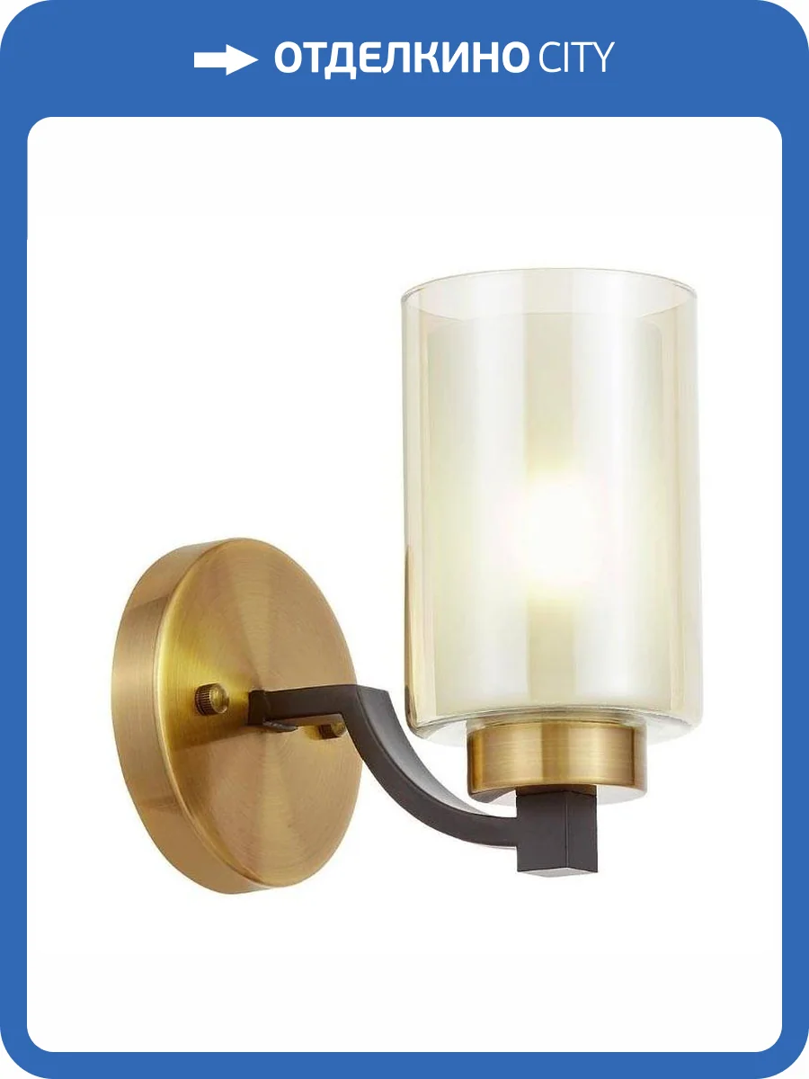 Бра Lumina Deco Vigatto LDW 1224-1 BK+MD фото 6