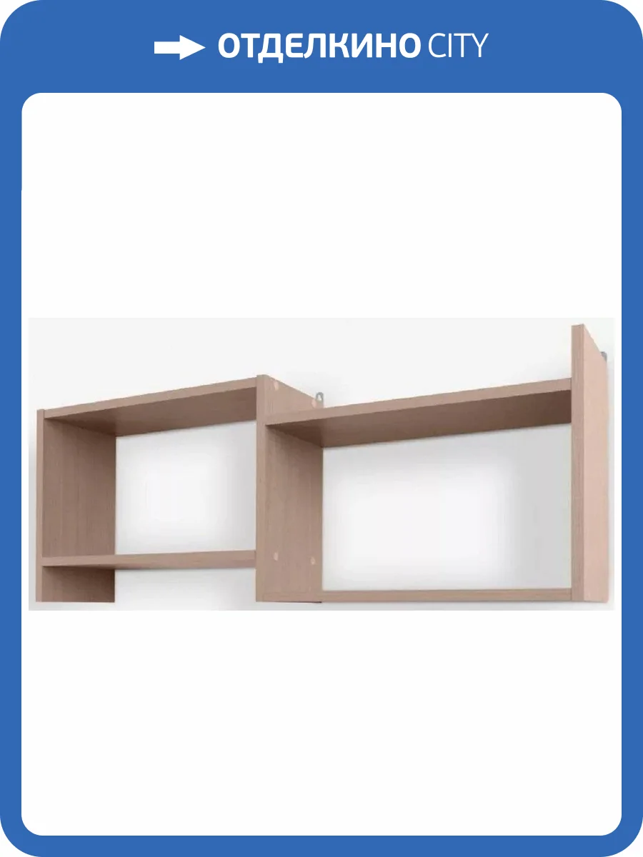 Полка Вентал Кубик-5 Дуб Сонома фото 2