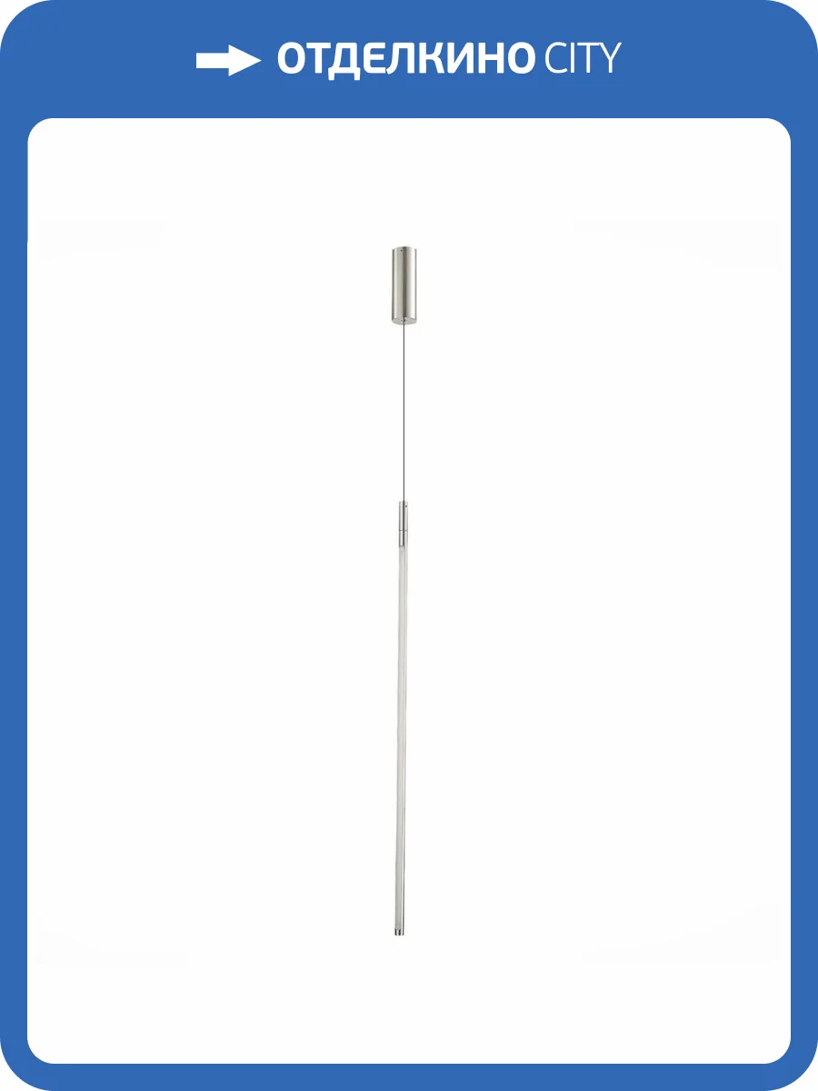 Подвесной светодиодный светильник ST Luce Ralio SL1580.123.01 фото 3