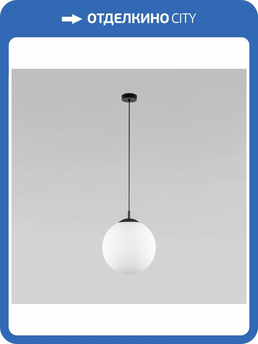 Подвесной светильник TK Lighting Esme 5671 Esme фото 4