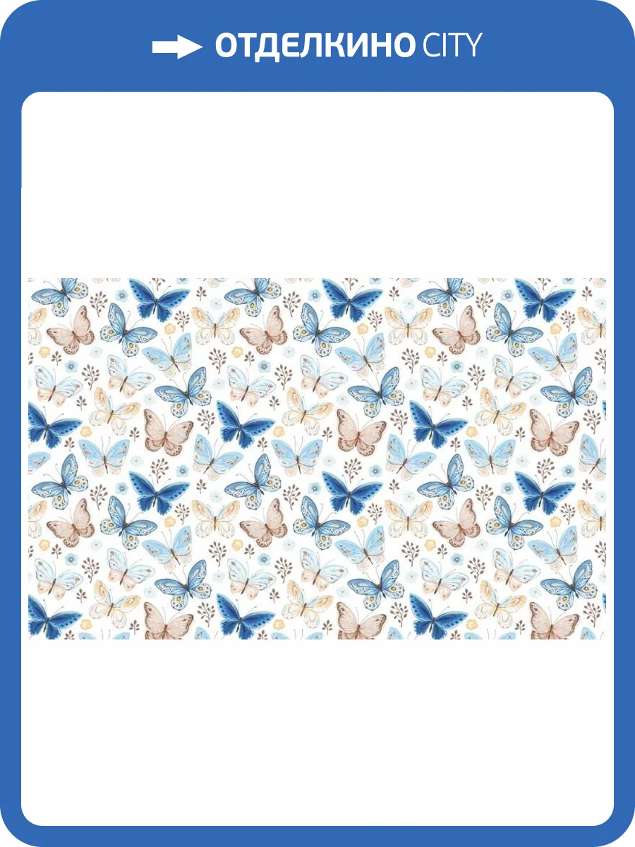 3D Фотообои Artegrafico «Бежевые и голубые бабочки» PRV-003 песок фото 2