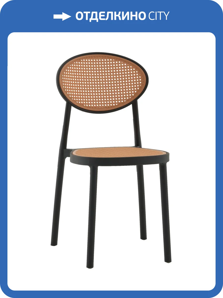 Стул Stool Group Junie PP-245 black черный, пластиковый фото 12