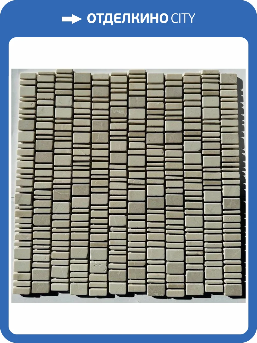 Мозаика Pixel Mosaic Мрамор PIX318 Cream Nova Матовая 30.7x31 фото 2