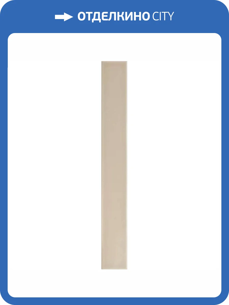 Керамическая плитка Equipe Vitral 31146 Sand 5x40 фото 16