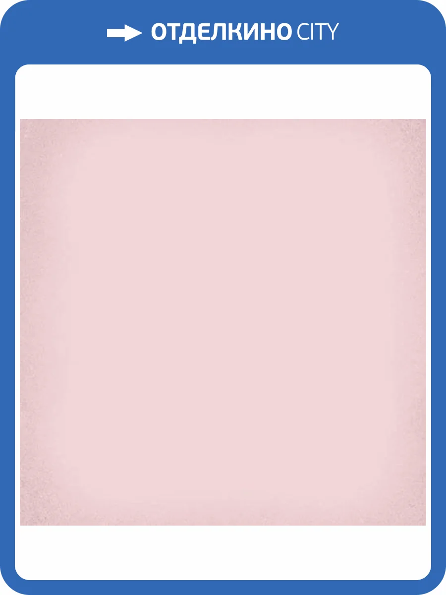 Керамогранит Vives Brenta 1900 Rosa 20x20 фото 8