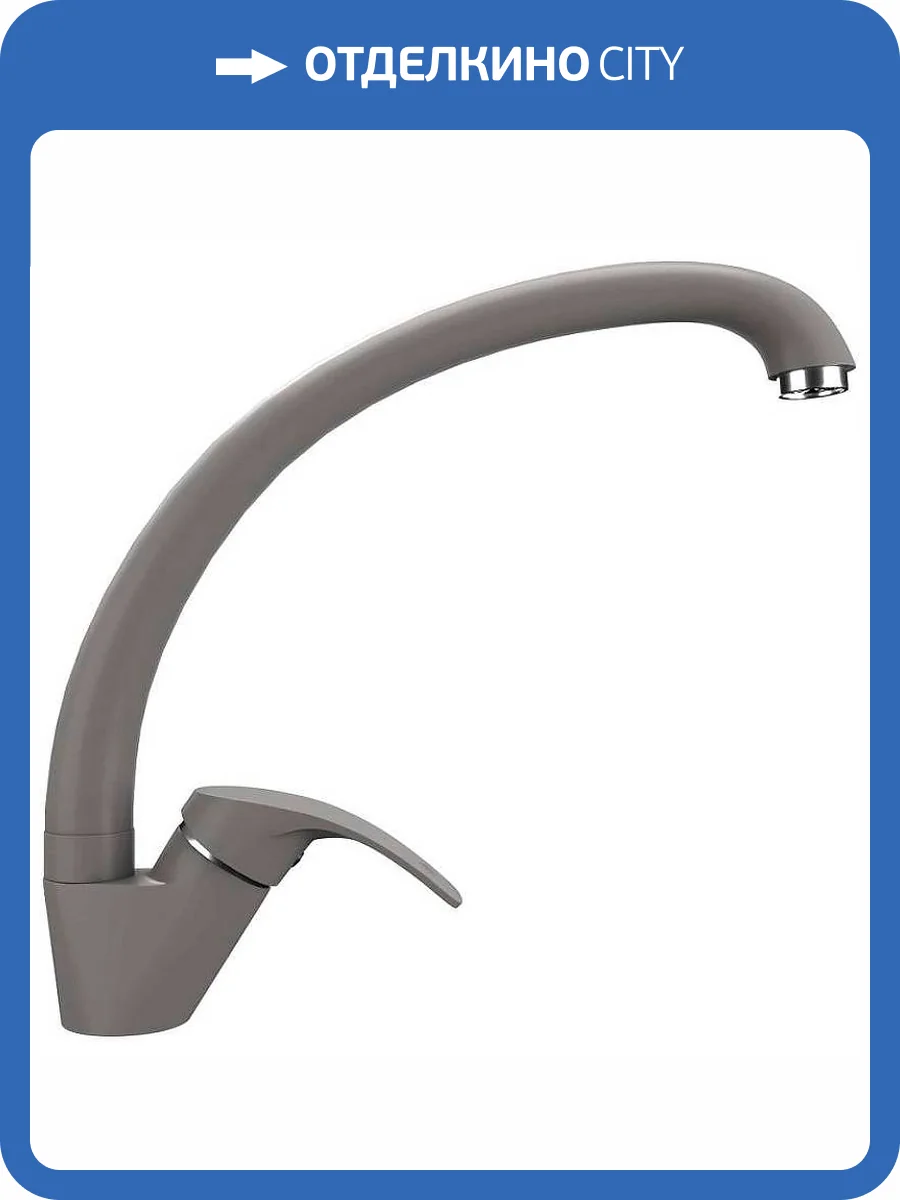 Смеситель для кухни Ulgran Quartz UQ-007-09 асфальт фото 3