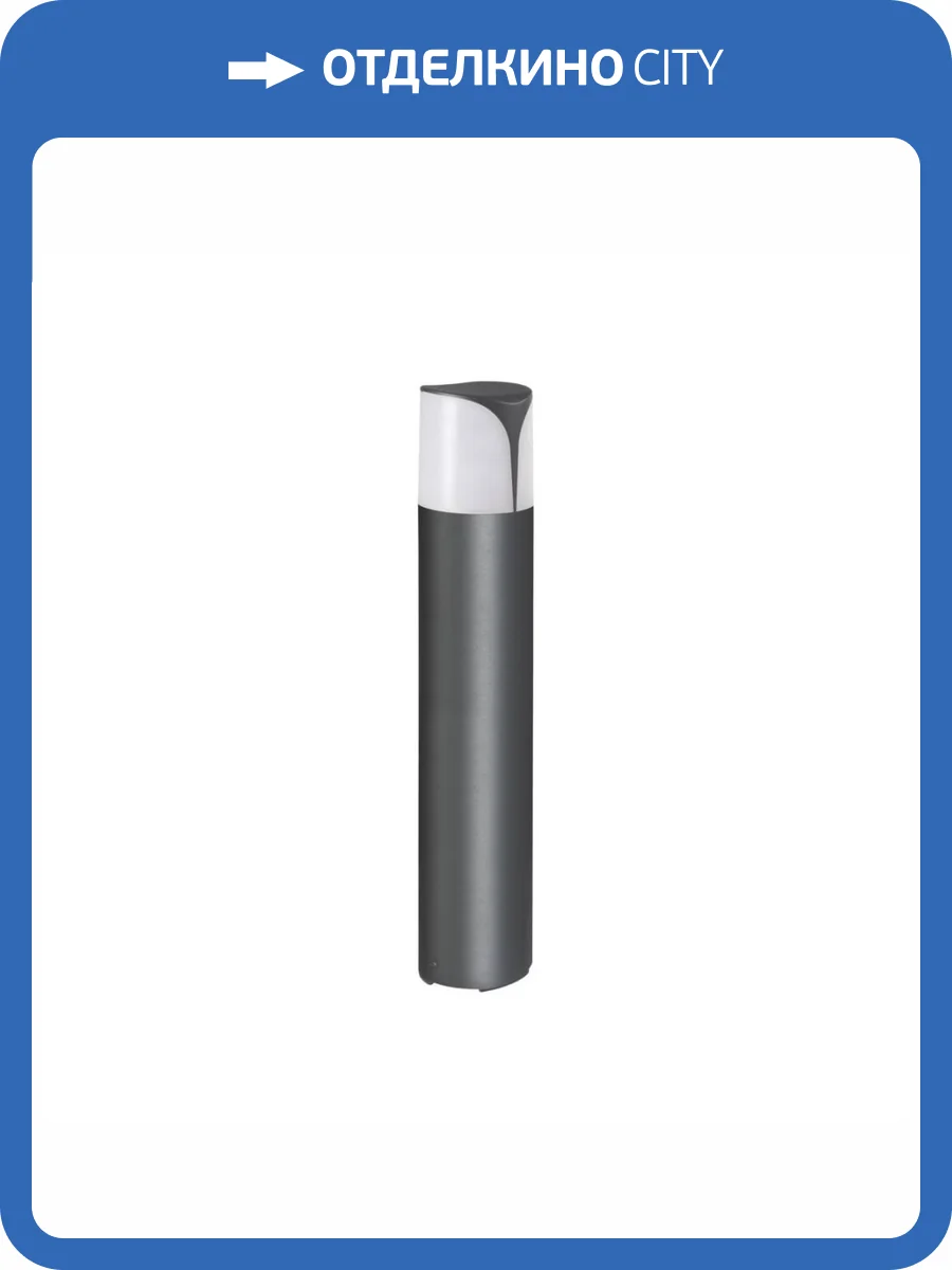 Садовый светильник Kanlux Preso 36541 фото 3