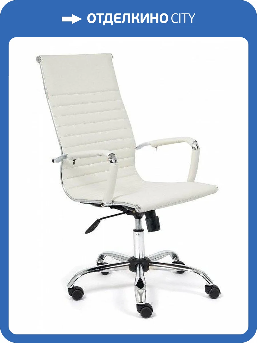 Кресло компьютерное Tetchair Urban TET_14442 фото 7