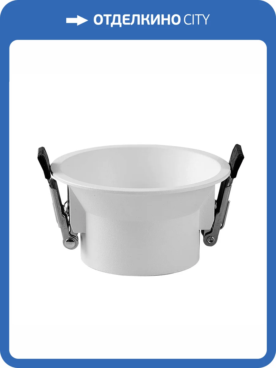 Встраиваемое основание Mantra Trimasi 8452 фото 3