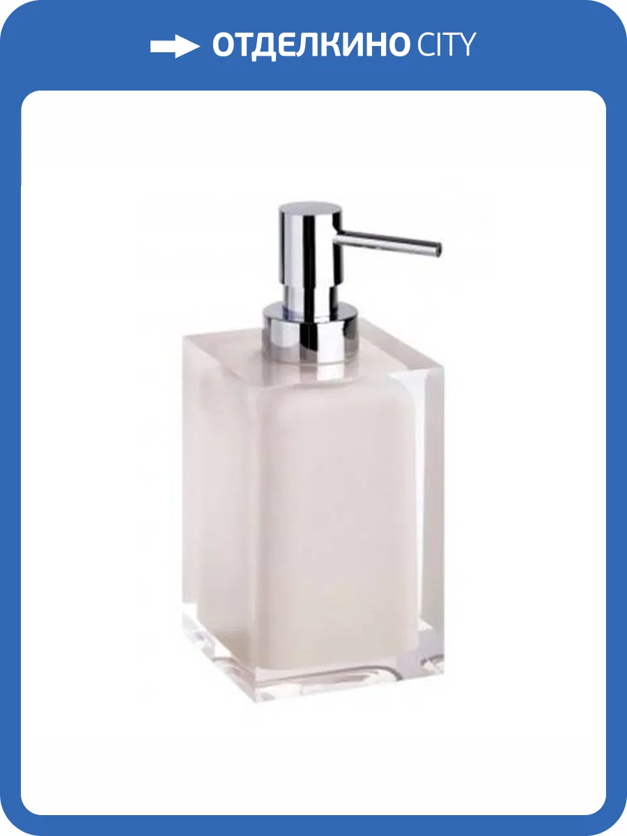 Дозатор Bemeta Vista 120109016-101 250 мл Бежевый фото 3