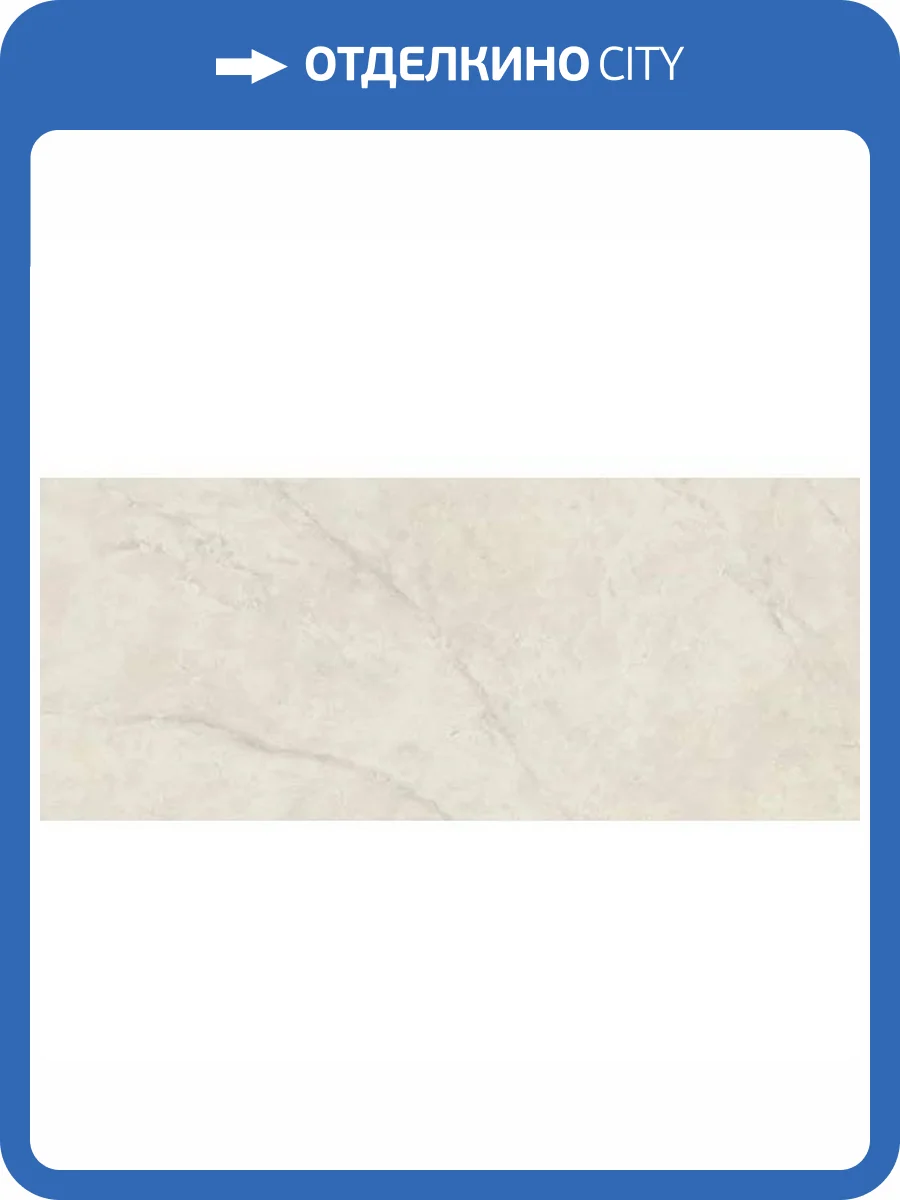 Керамогранит Atlas Concorde Marvel X AFWK Calacatta Perla Matt 60x120 фото 15