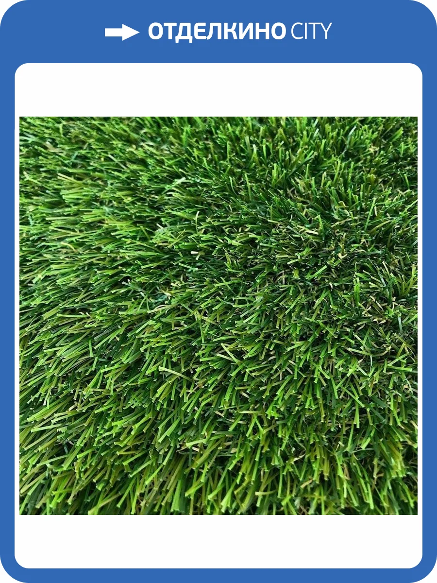 Искусственная трава Condor Megan 3823 20x2x38 (резка) фото 3