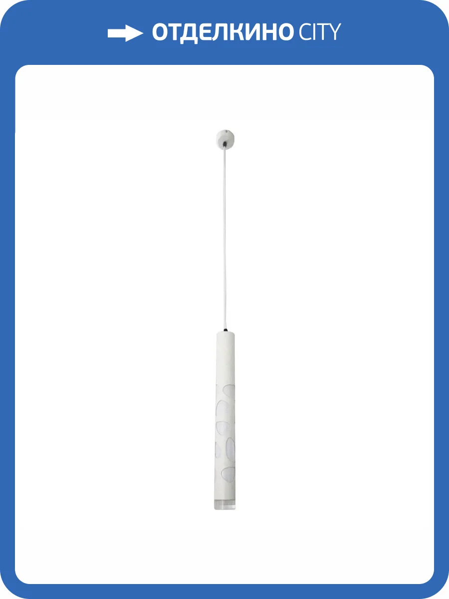 Подвесной светодиодный светильник Omnilux Arcore OML-101606-20 фото 3