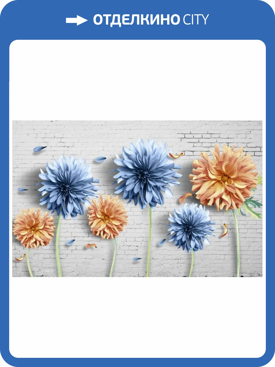 3D Фотообои Artegrafico «Удивительные георгины» FW-003 канвас фото 2
