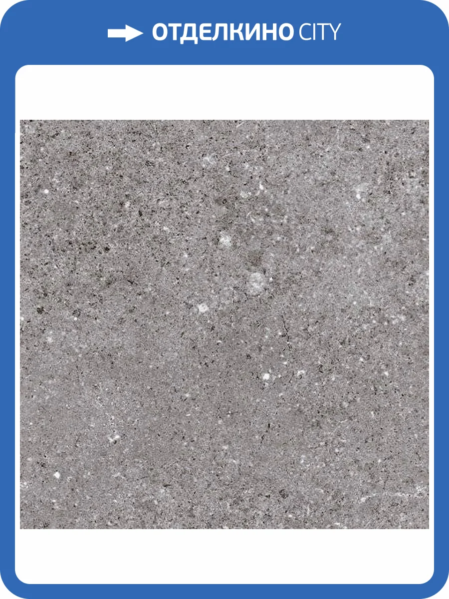 Керамогранит Vives Nassau Grafito 20x20 фото 2