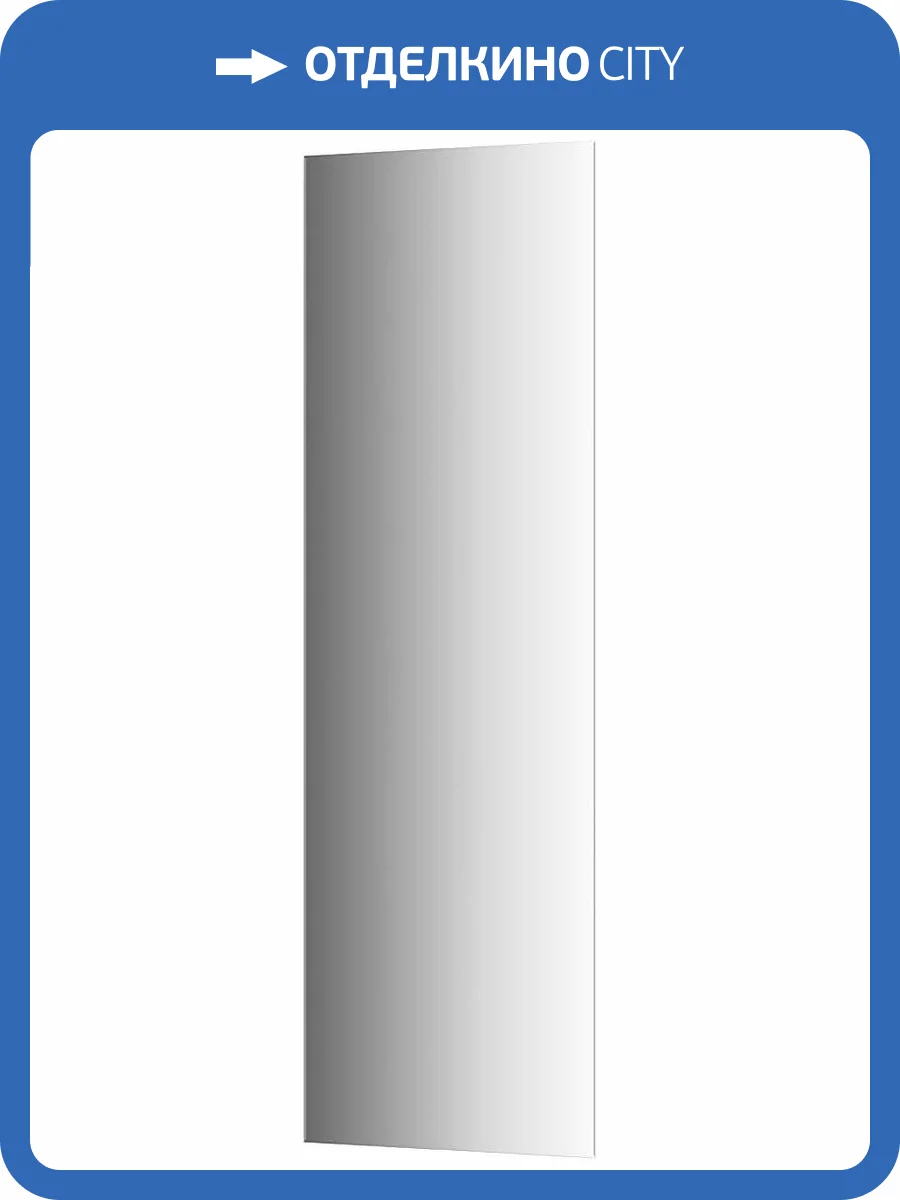 Зеркало Evoform Standard BY 0255 50x160 фото 6