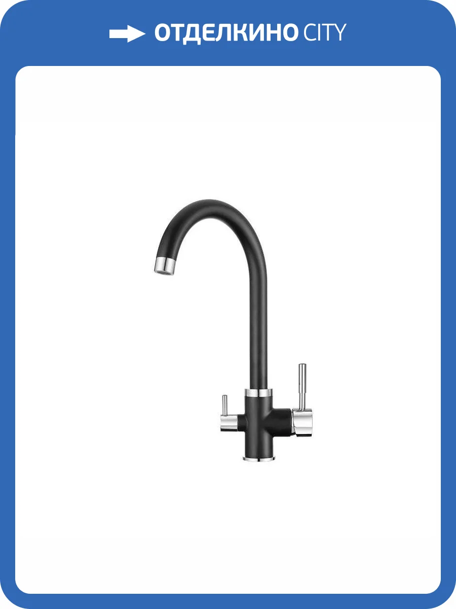 Смеситель для кухни Granula GR-2168 турмалин фото 4