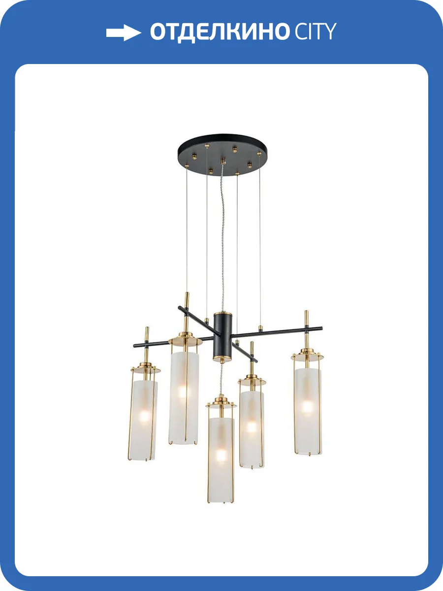 Подвесная люстра Indigo Torcia 11038/5P Brass V000419 фото 5