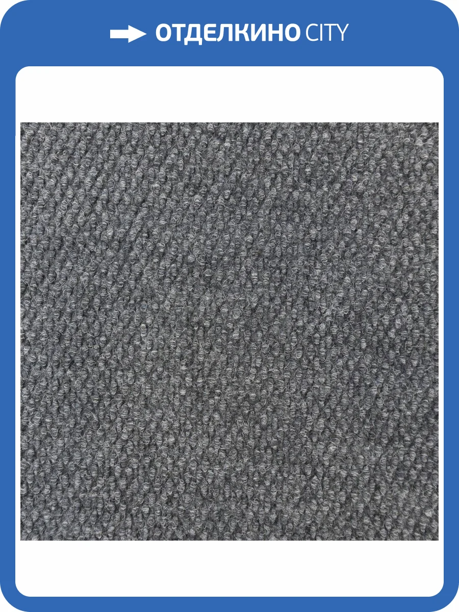 Ковролин Ideal Hong Kong 2531 (рулон: 2x25=50 м2) фото 2