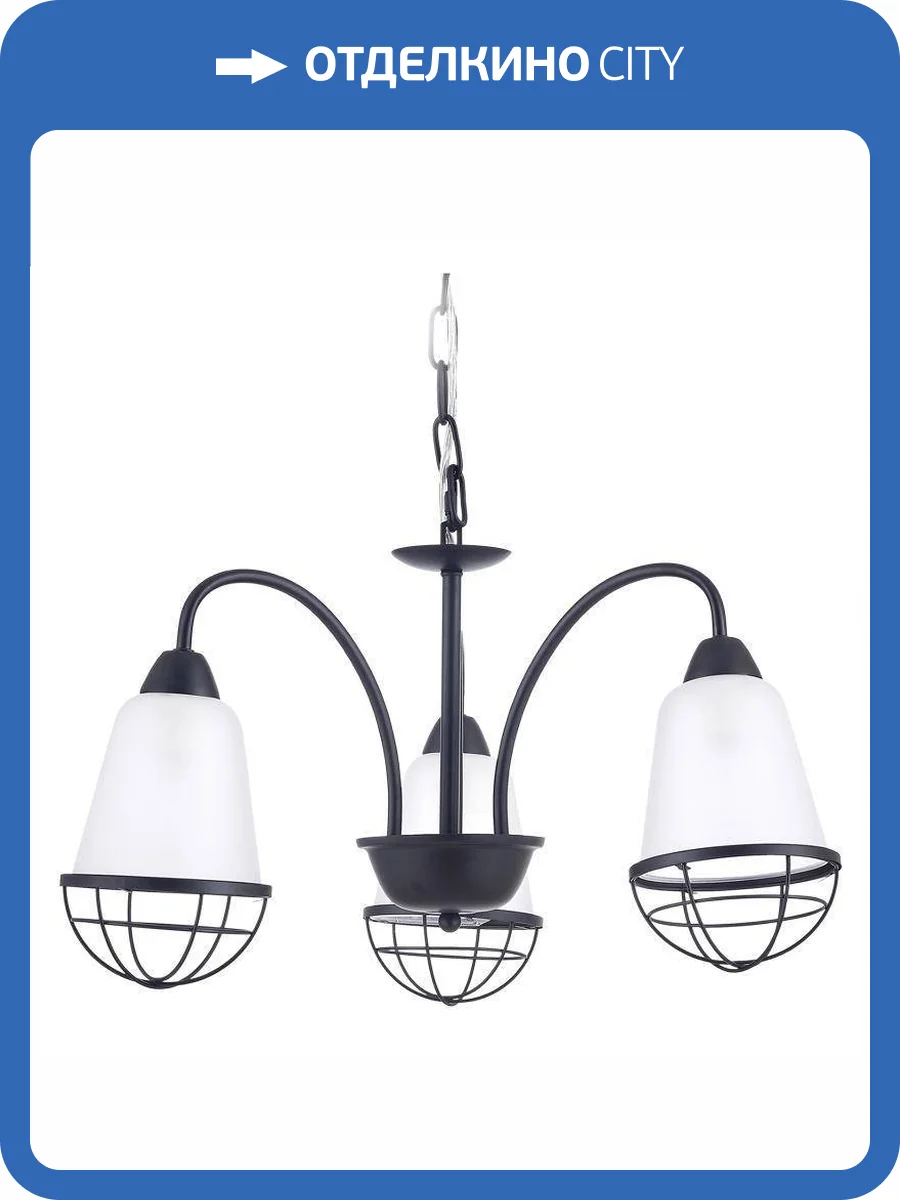 Подвесная люстра Illumico IL2355-3PB-16 BK фото 2