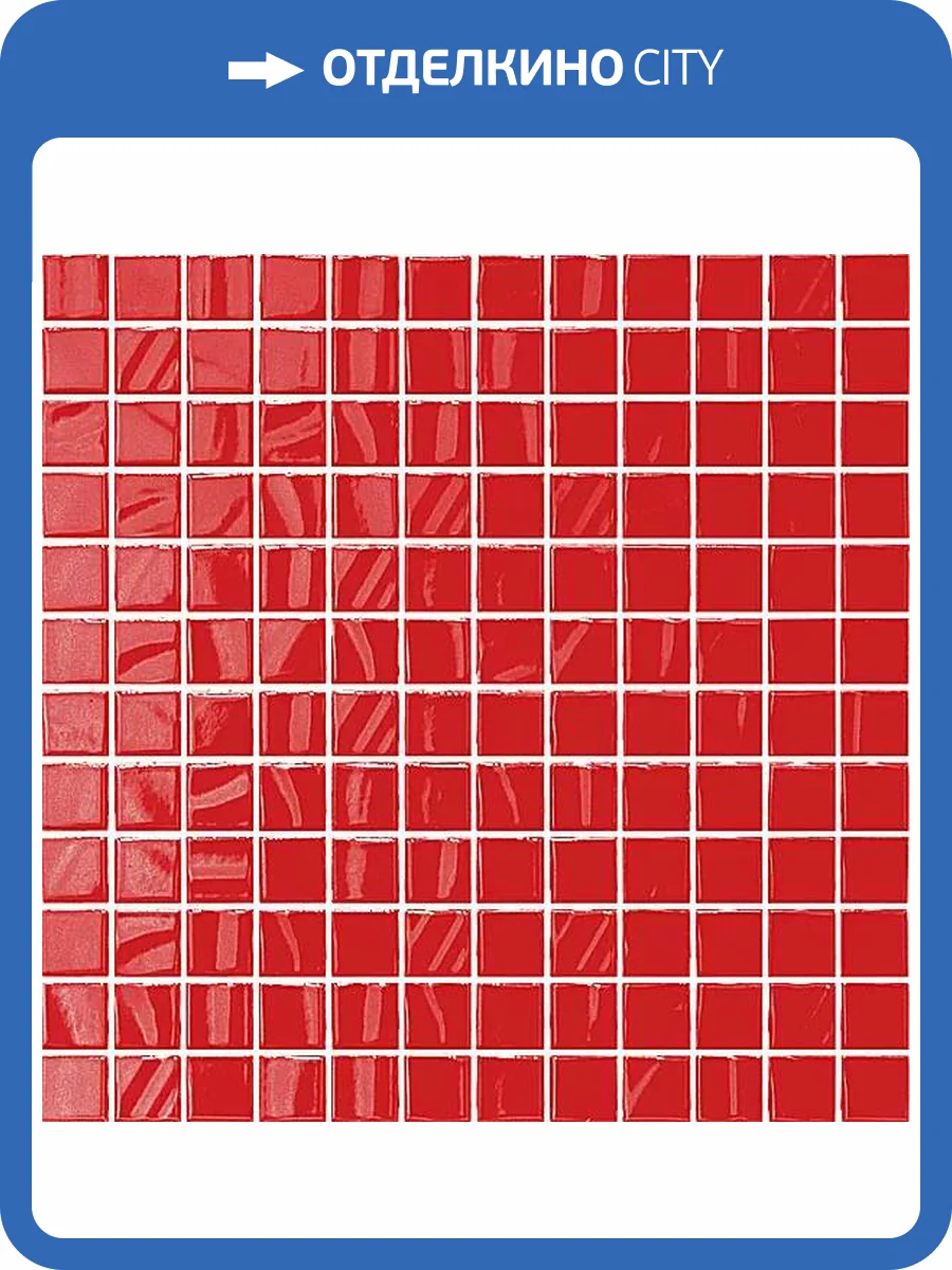 Мозаика Kerama Marazzi Темари 20005 Красный 29.8x29.8 фото 3
