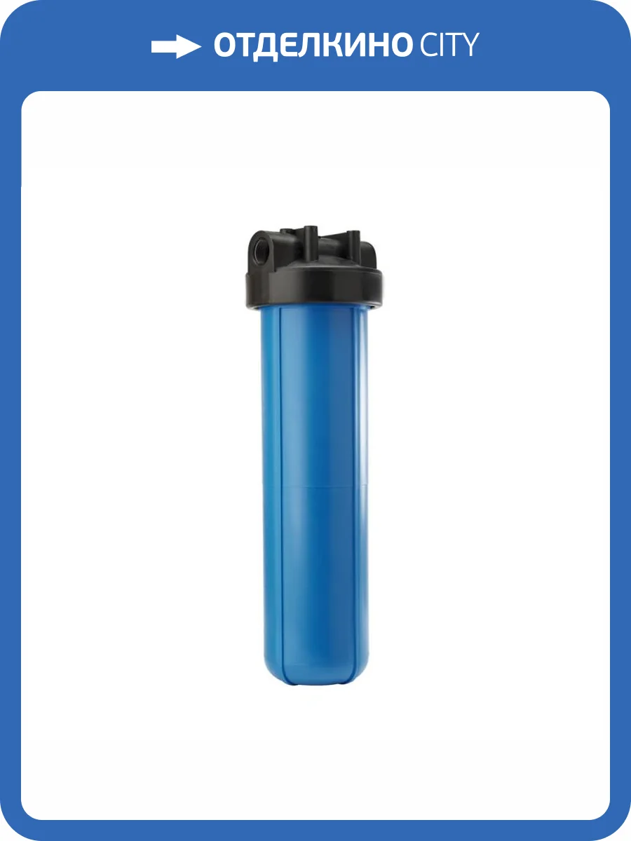 Магистральный фильтр Unicorn FHBB 20 с ключом фото 2