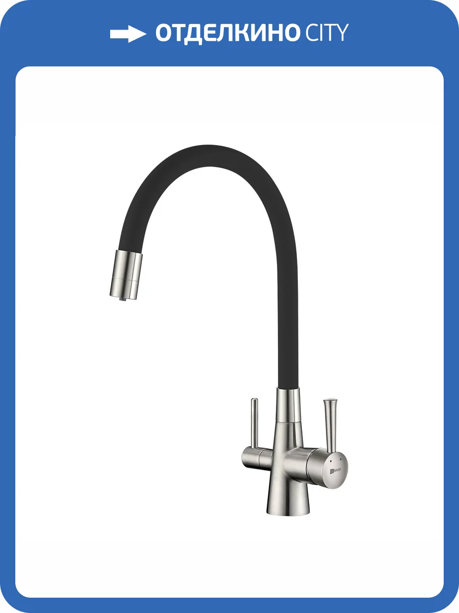 Смеситель для кухни Lemark Comfort LM3075BN-Black с подключением к фильтру с питьевой водой Никель фото 3