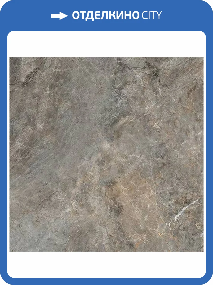 Керамогранит Vitra Marble-X K949764LPR01VTET Аугустос Тауп 7Лпр 8 mm 60x60 фото 19