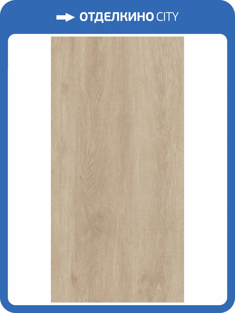 Керамогранит Global Tile Alpine Wood GT1206022602MCR Бежевый 60x120 фото 12