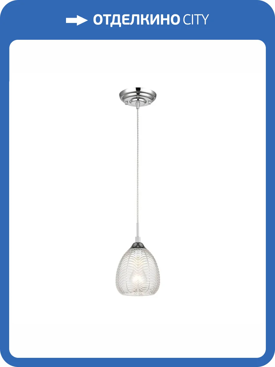 Подвесной светильник Vele Luce Fiona VL5623P11 фото 7