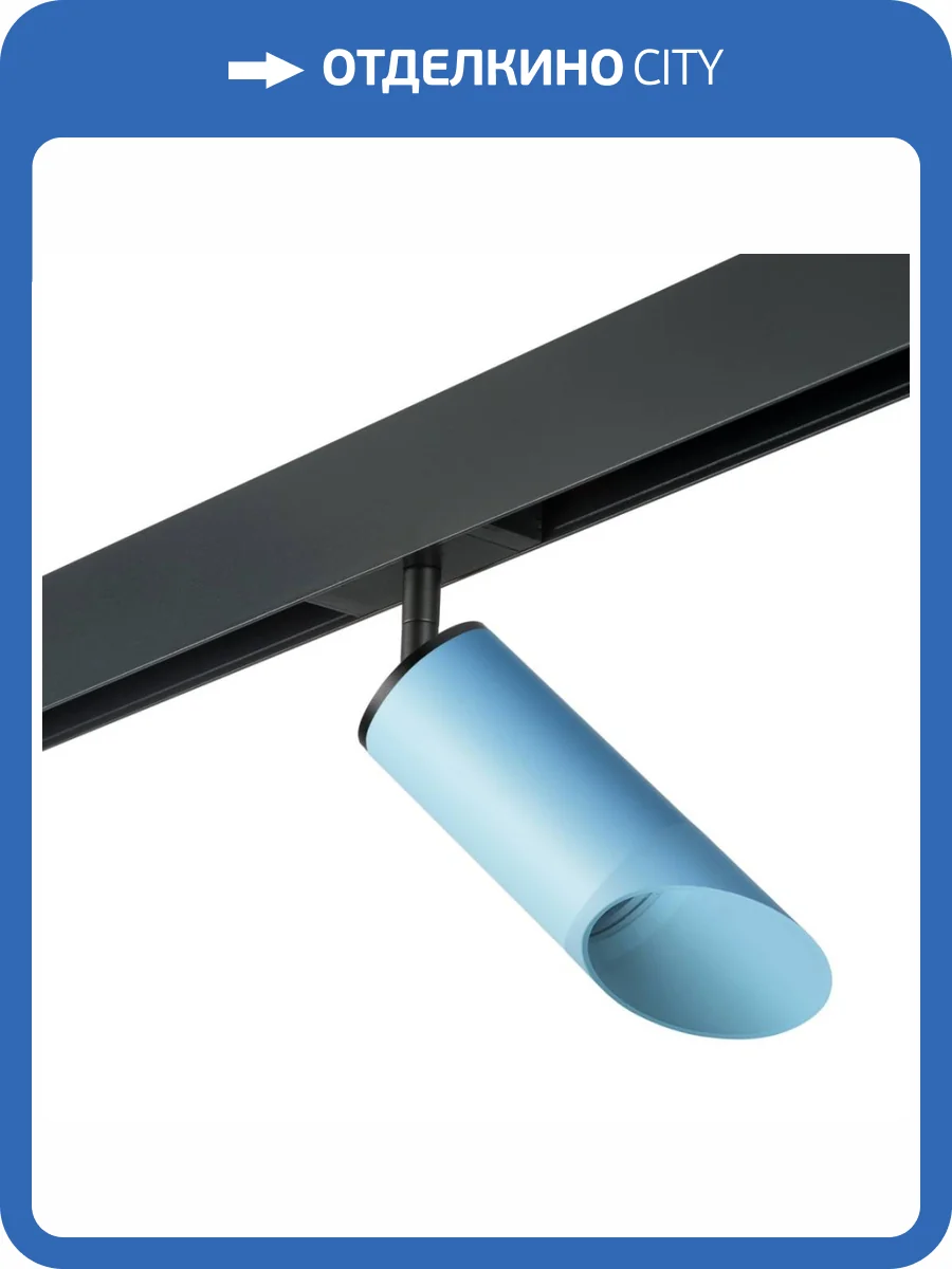Трековый светильник Lightstar Rullo (214435+595057+201435) PRO43535 фото 2