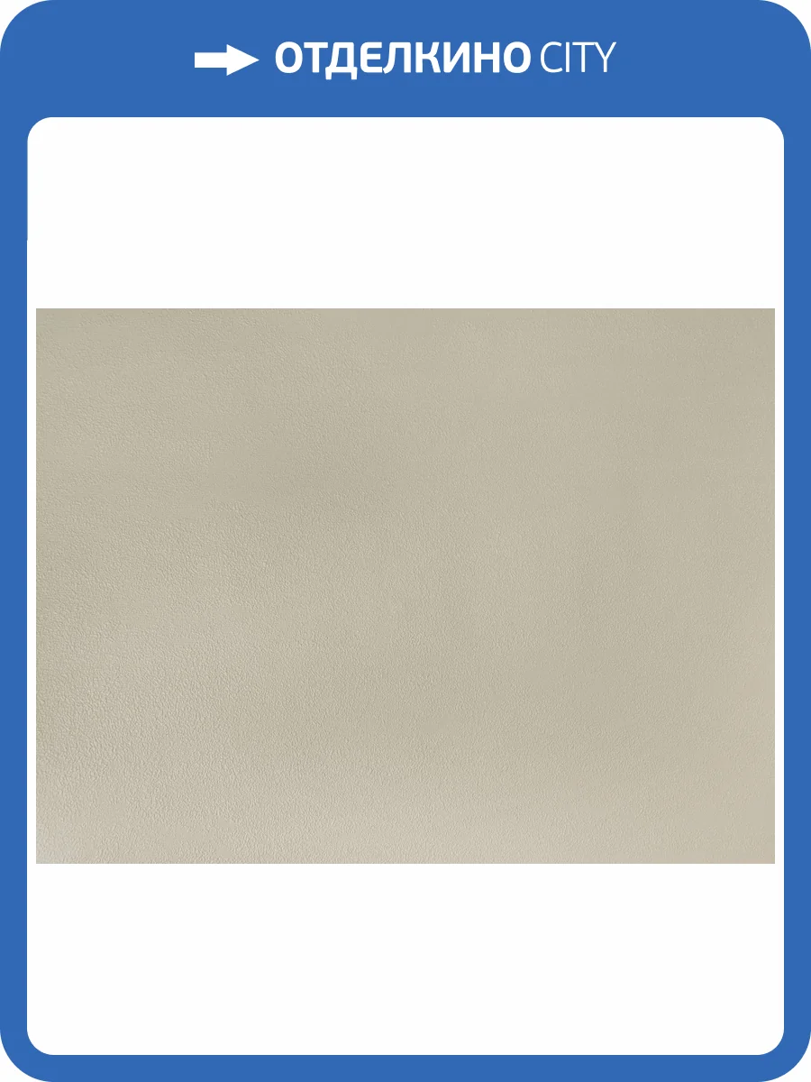 Обои Elysium Фокс Е203722 фото 2