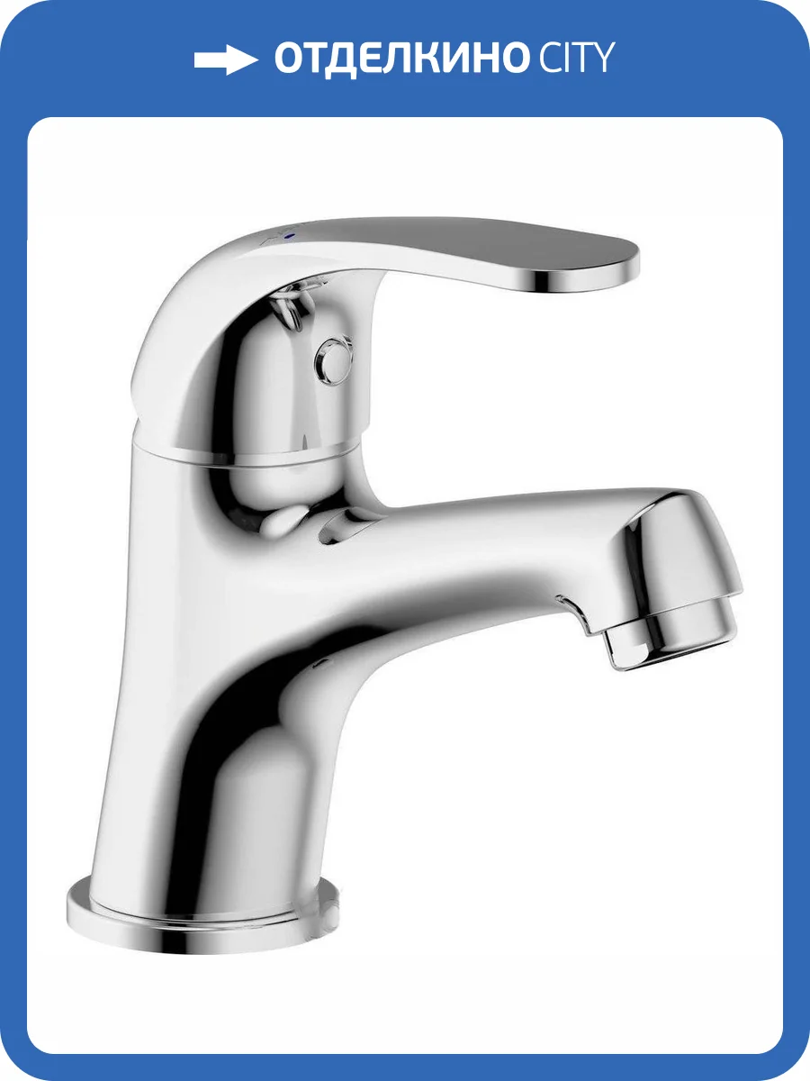 Смеситель для раковины Bravat Fit F1135188CP-RUS фото 3