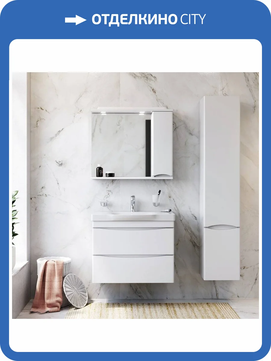 Комплект мебель для ванной AM.PM Like BK80GE фото 14