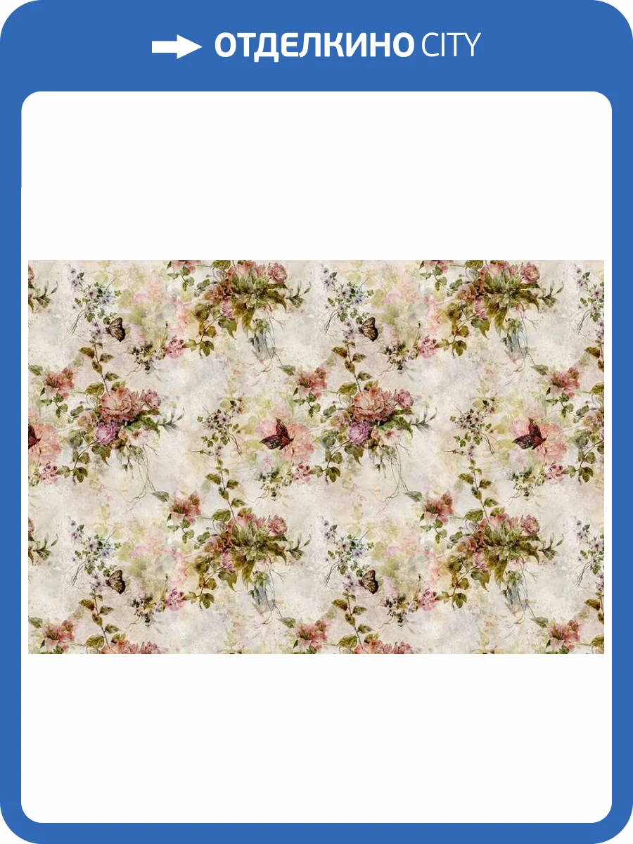 3D Фотообои Artegrafico «Винтажные букеты с бабочками» BT-029 канвас фото 2