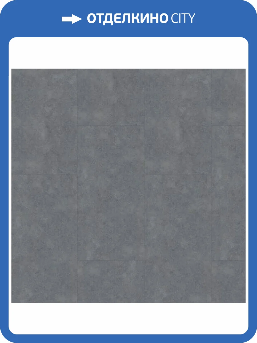 SPC Ламинат Salag Stone RC 5/34 4V YA0017 Volcanic Granite 930x465 фото 2