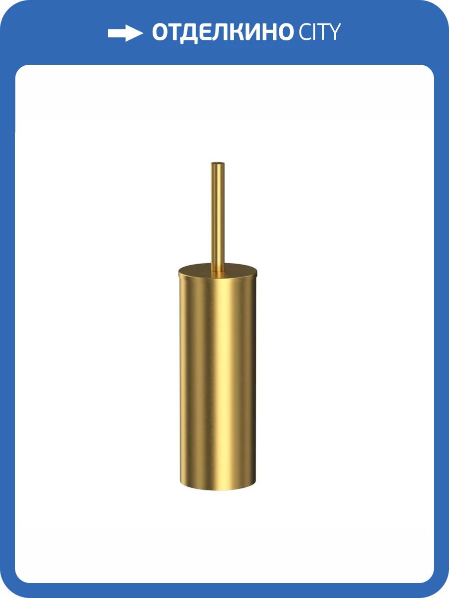 Ершик WHITECROSS Ergo ER2274GLB напольный, золото брашированное фото 3