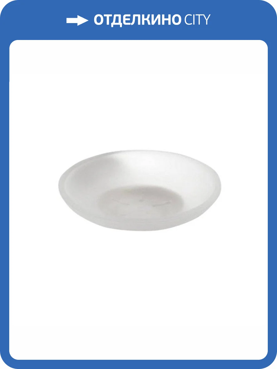 Мыльница для: SAPHO X-ROUND, X-STEEL, X-SQUARE, SAPHO SAMBA, Rumba, XR803, XS802, XQ802, матовое стекло фото 3