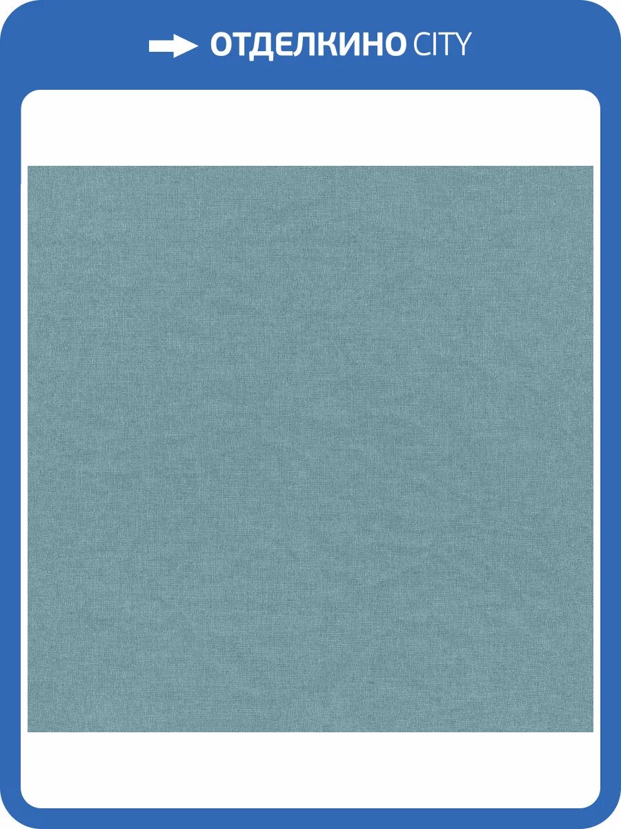 Обои виниловые Rasch Freundin III 464078 фото 3