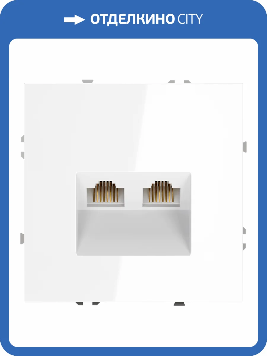 Розетка компьютерная встраиваемая Voltum S70 VLS060201 фото 8