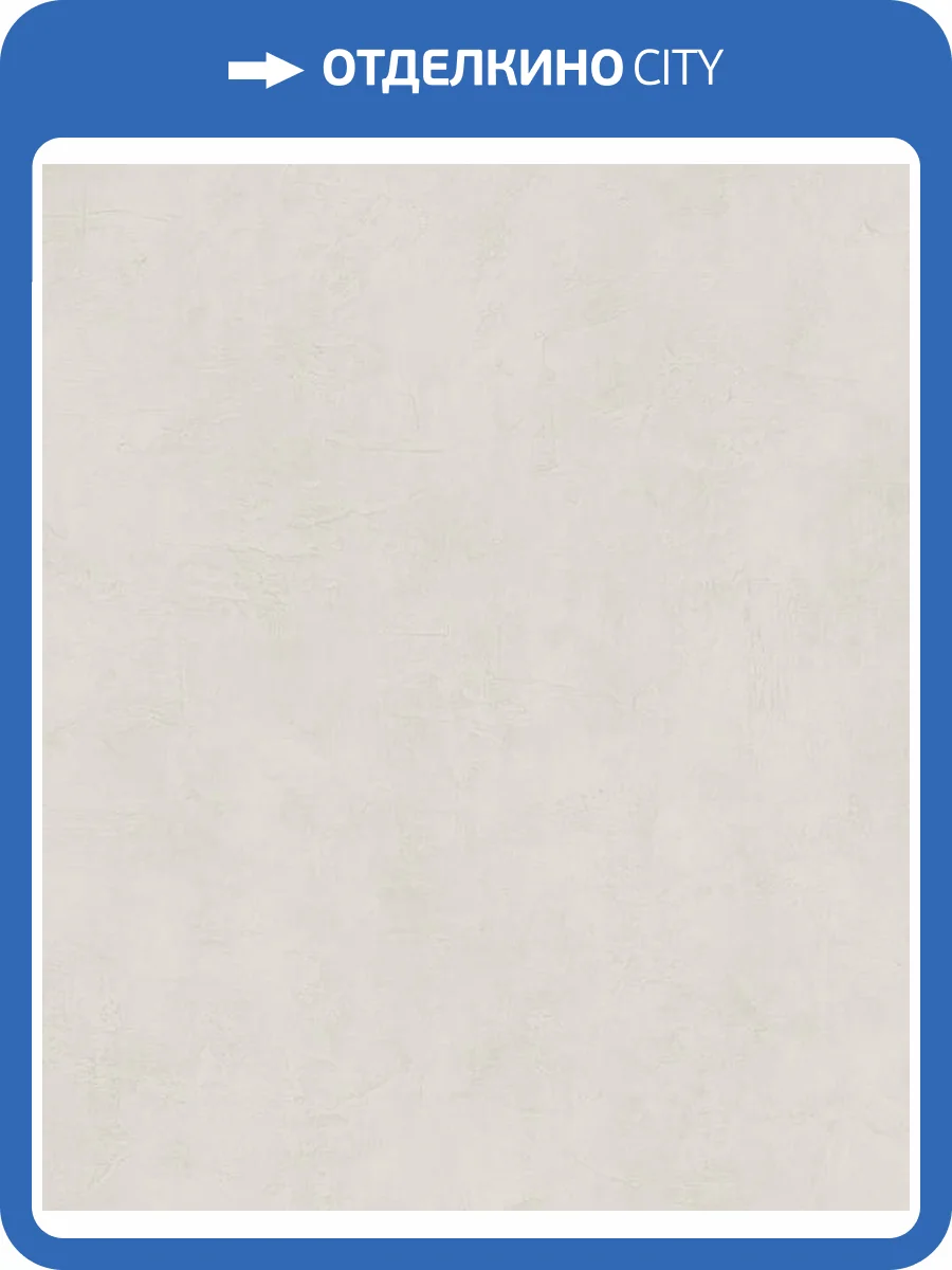 Обои Marburg Loft Essence 36201 фото 2